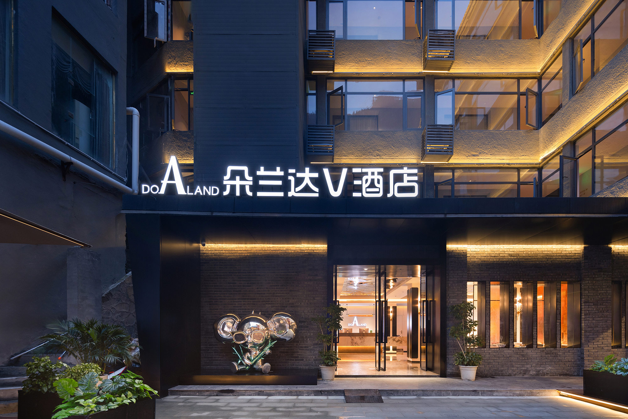 朵兰达V酒店（九寨沟景区沟口店）