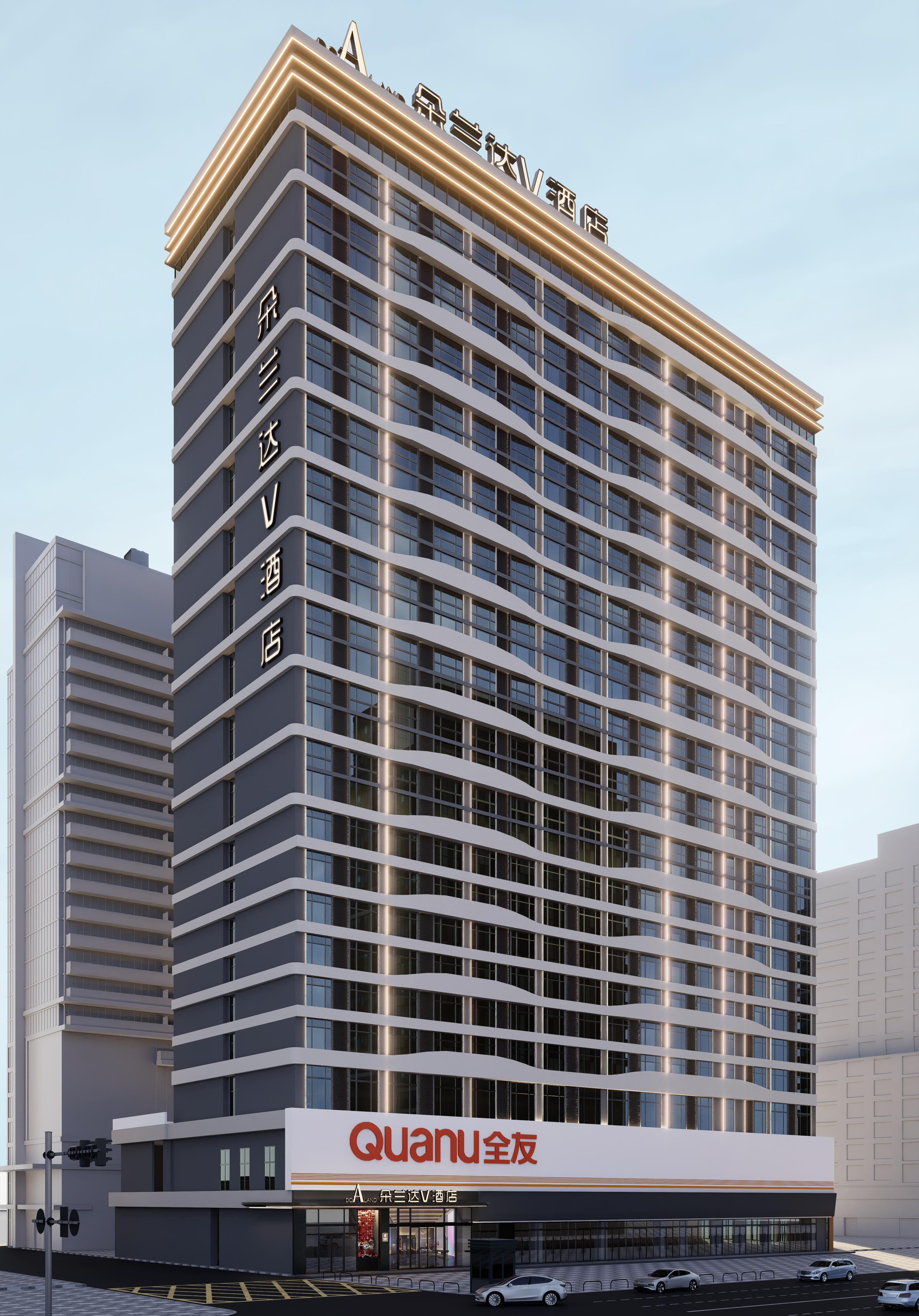 朵兰达V酒店(耒阳合兴城市广场店)