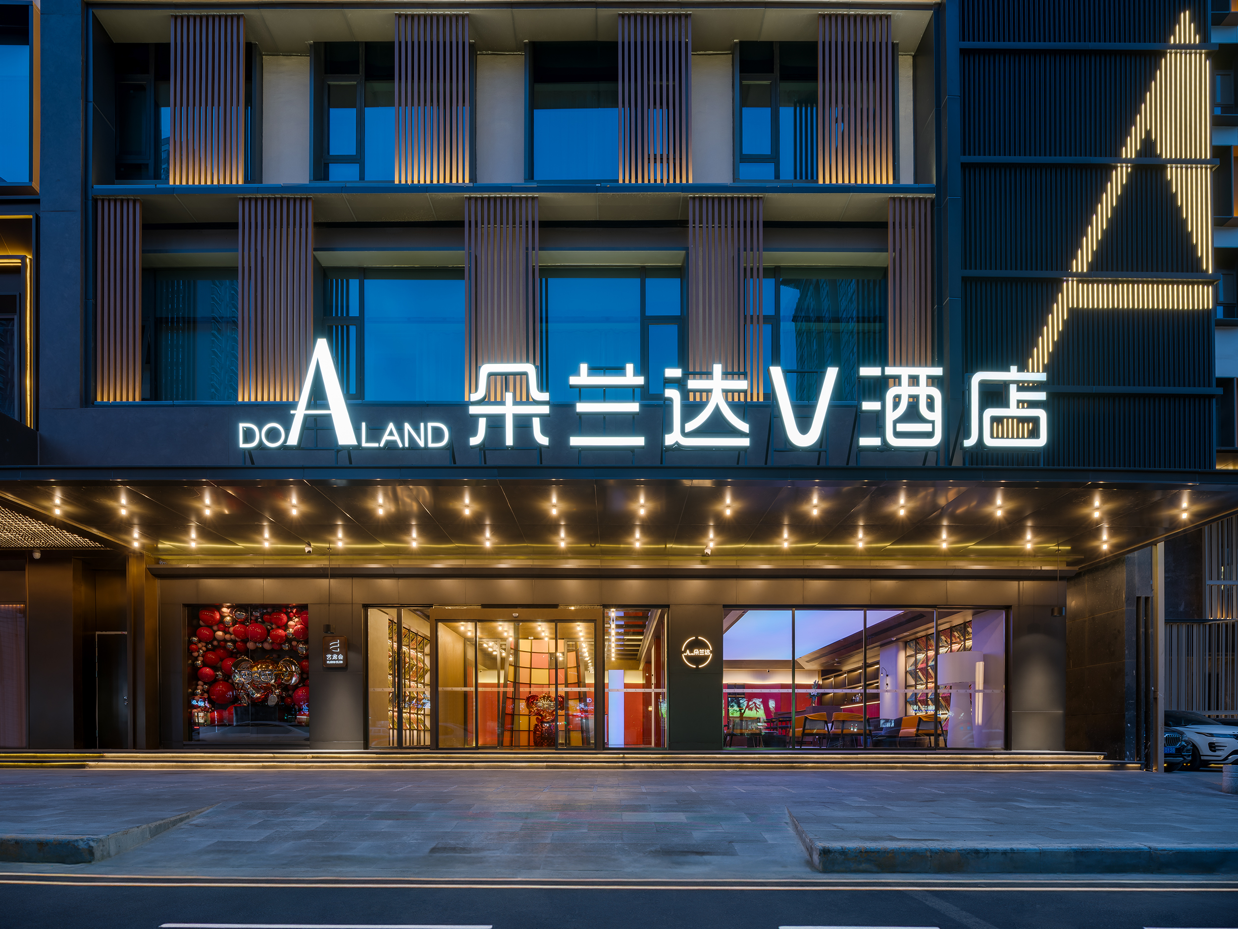 朵兰达V酒店(西安钟楼永宁门地铁站店)