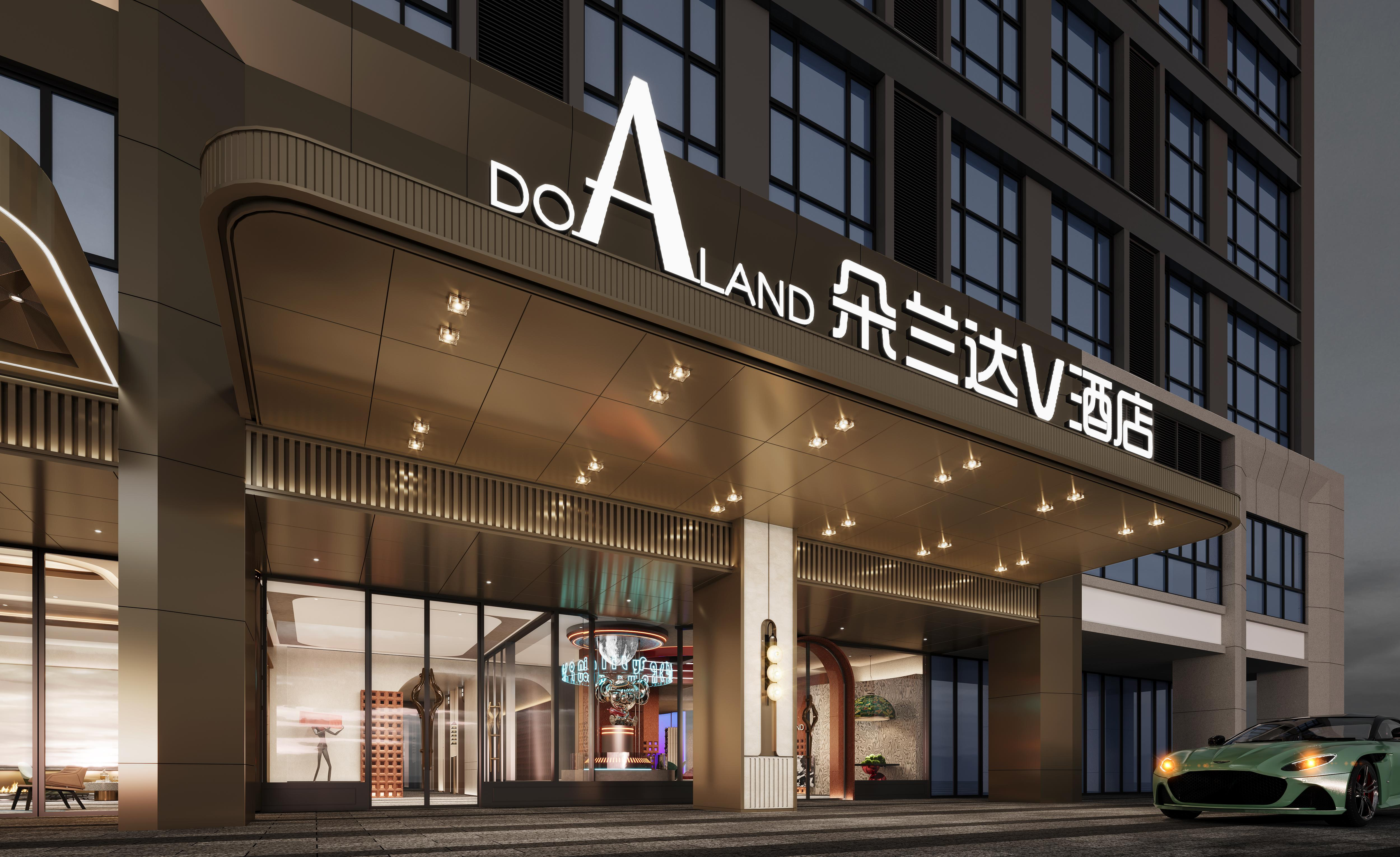 朵兰达V酒店(长沙省博物院湘雅医院地铁站店)