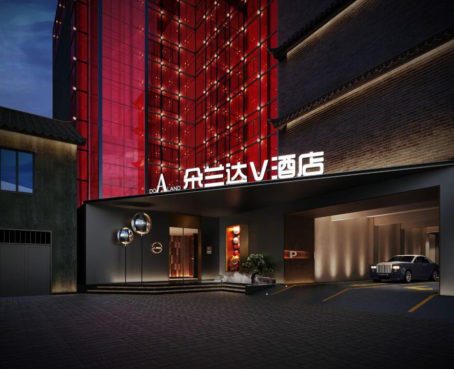 朵兰达V酒店(阿坝松潘古城店)