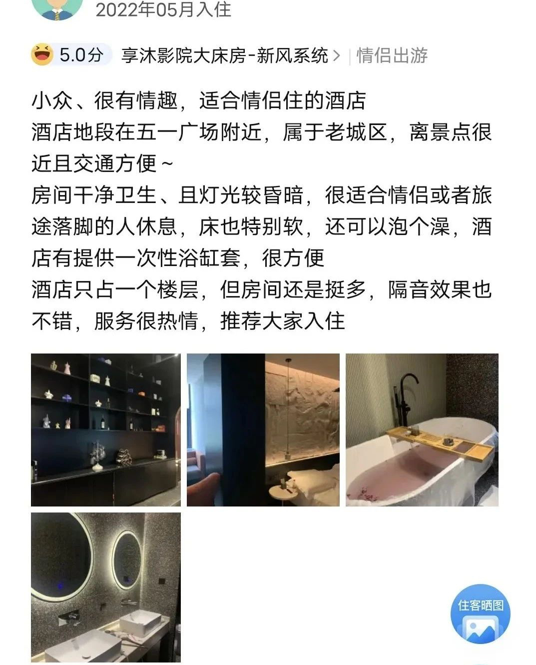 客户好评