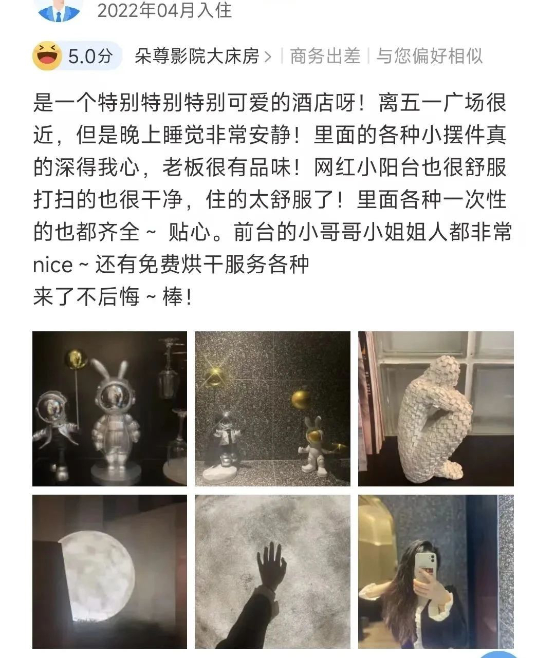 客户好评